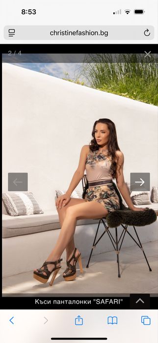 Сет christine fashion