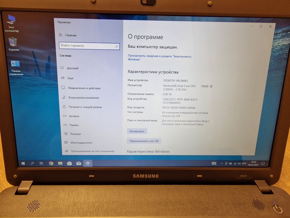 Ноутбук Samsung, ОЗУ 6 гб, SSD