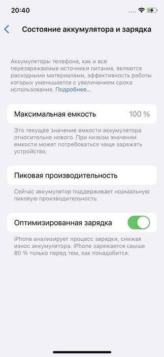 Продам айфон х для запчасти