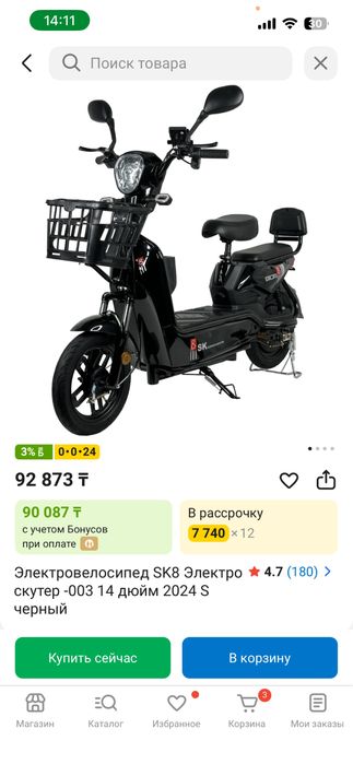 Продам 45 000 срочно