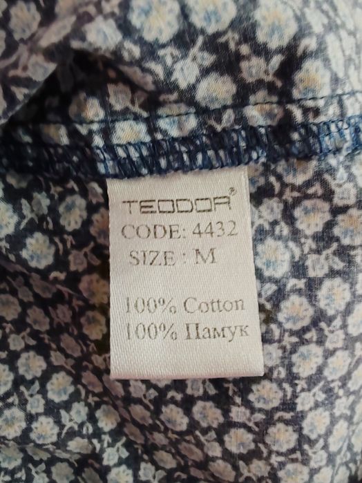 Мъжка риза "Teodor Slim Fit"- M размер