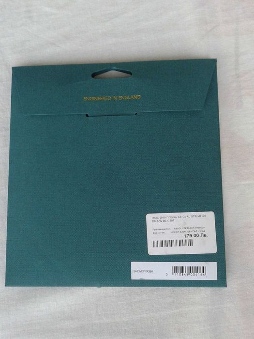 Плоча Chainring AB OVAL XTR-M9100 DM NW BLK 30T Shimano 12spd