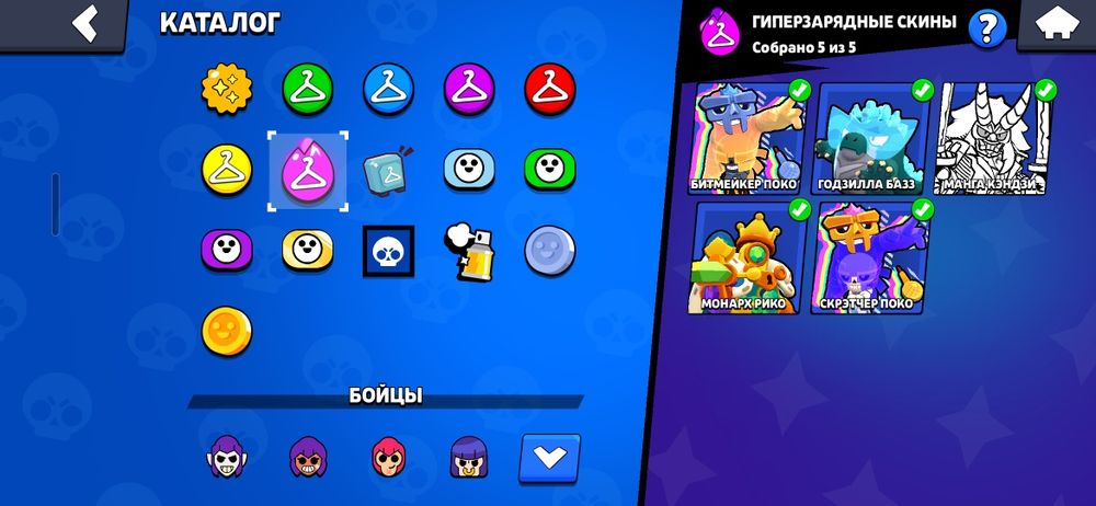 Продаю аккаунт в бс