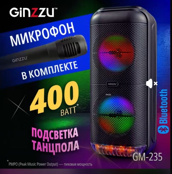 Колонка Ginzzu GM-235