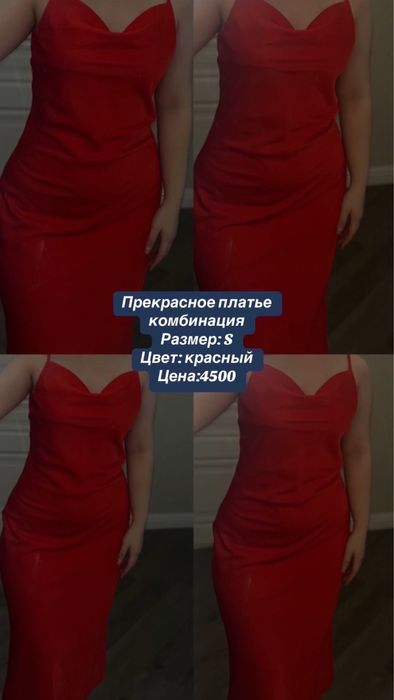 Одежда все по доступной цене