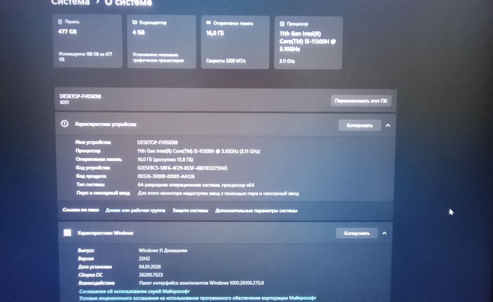 Lenovo IdeaPad Gaming 3 15IHU6