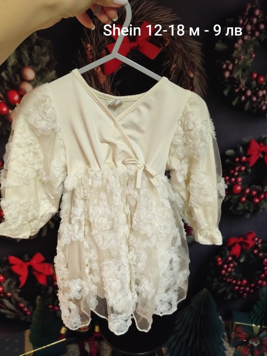 Коледна рокля за фотосесия