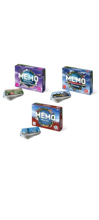 Настольные игры НОВЫЕ  для детей МЕМО 5+