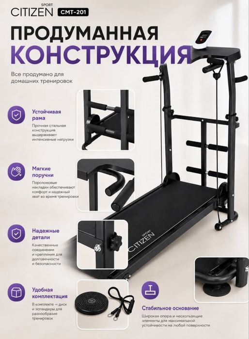 Продам беговую дорожку