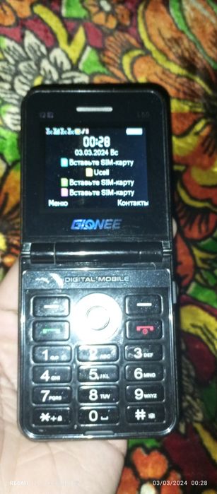 Gionne nomli telefon