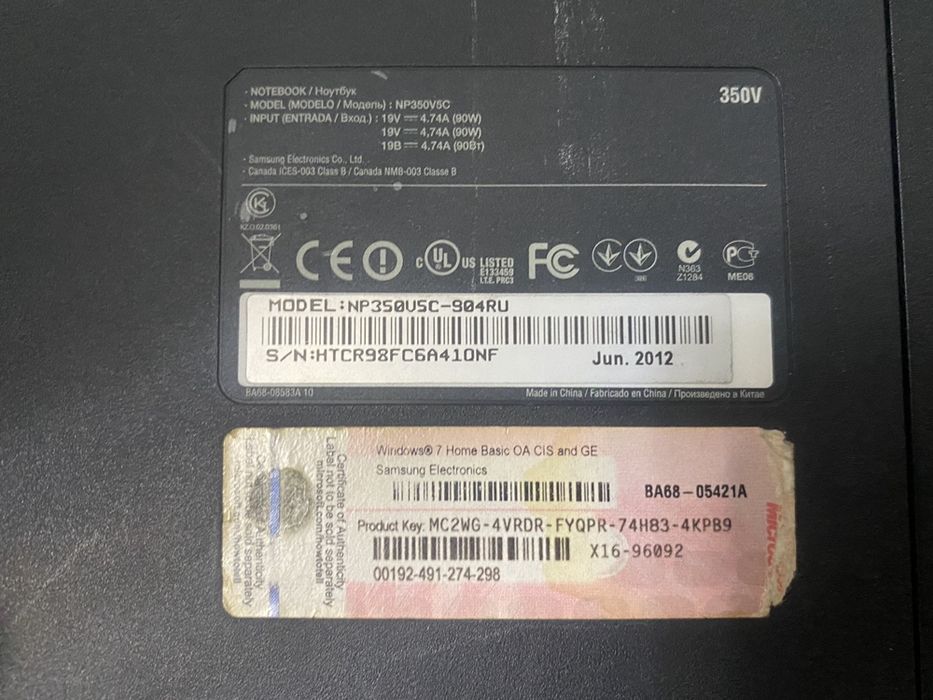 Зарядка от ноутбука samsung