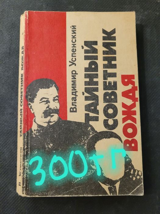 Книги, торг уместен