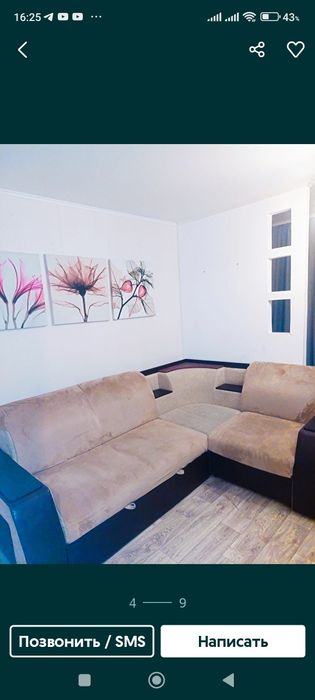 Двухкомнатная центр