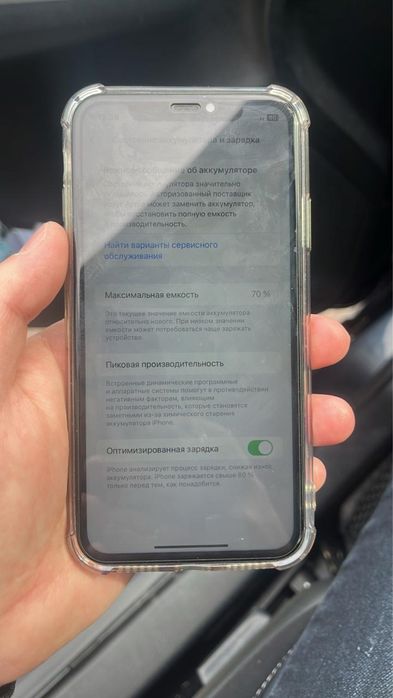 Продам айфон 11 128
