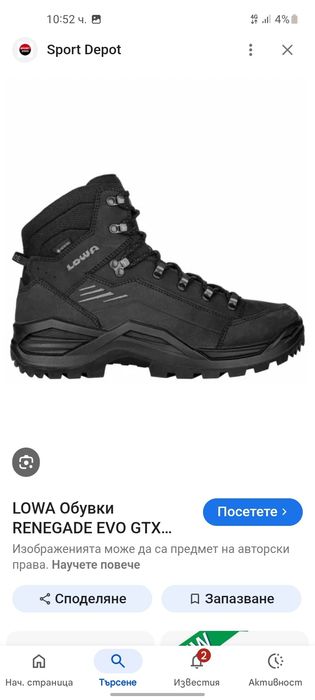 LOWA Renegade Evo GTX gore tex обувки 46 номер.