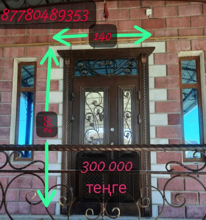 дверь металлический