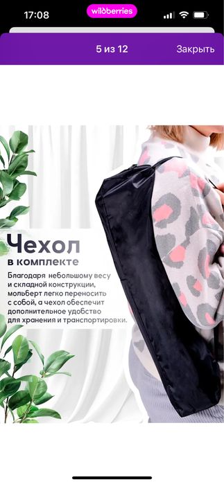 Мольберт телескопический