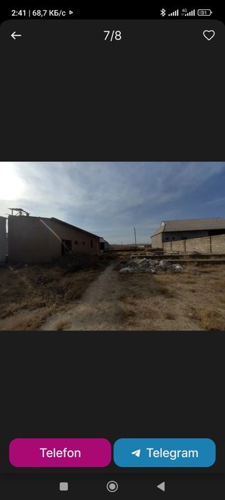 Участка сотилади срочно