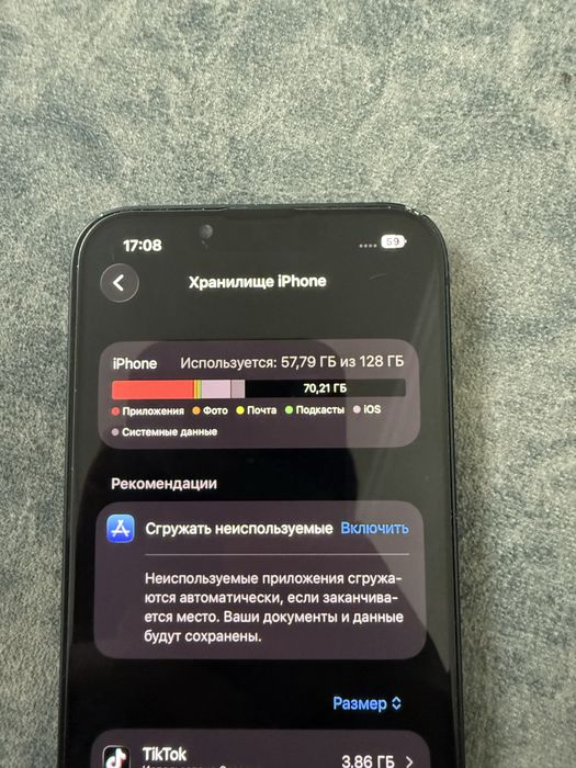 Iphone 13 без каробки