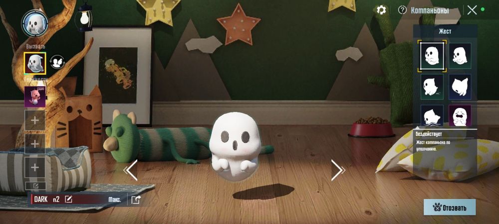 Аккаунт пабг Олд