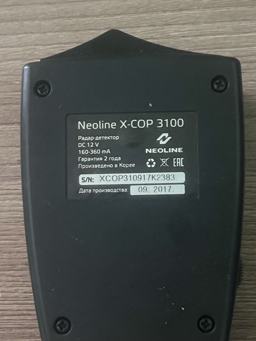 COP 3100 рабоий