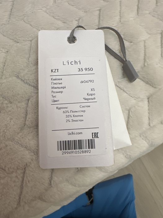 платье Lichi xs