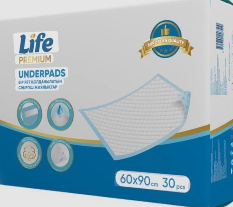 Продам пеленки Life Premium