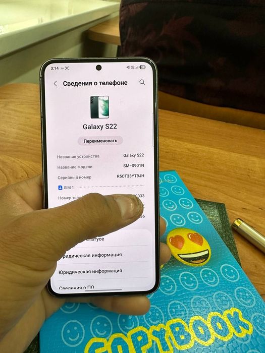 samsung s 22 8.256