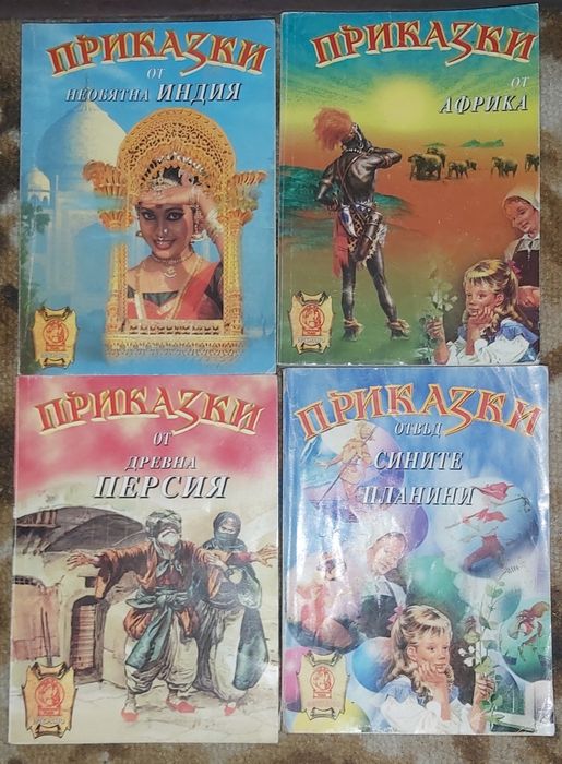 Продавам детски книжки