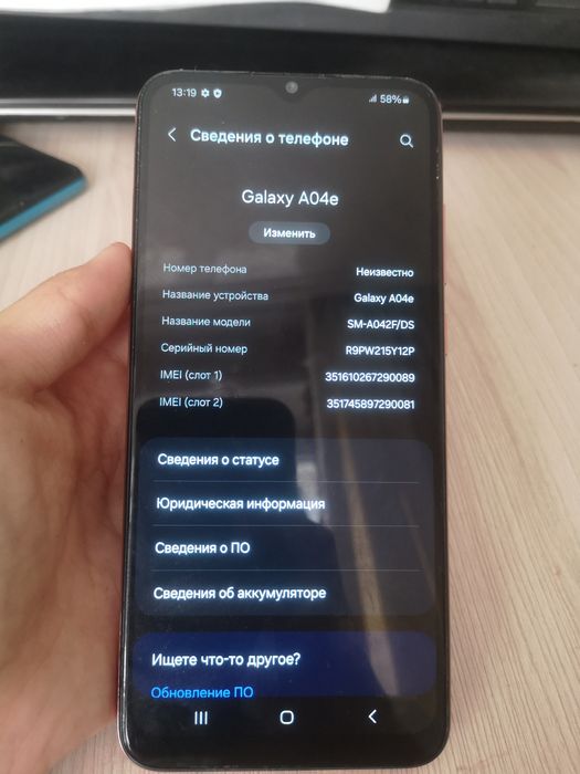 Продаю Samsung A04e