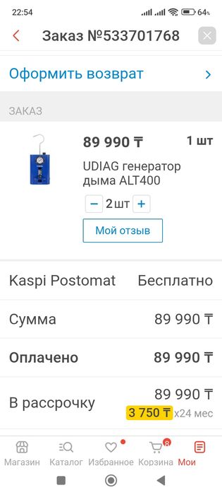 Продам дымогенератор