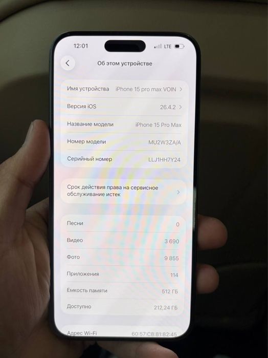 Iphone 15 Pro Max 512GB 2-SIM