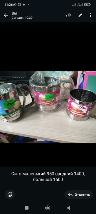 Товары для дома мелочевка