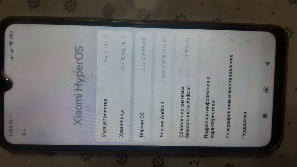 Ксиоми Редми14 С