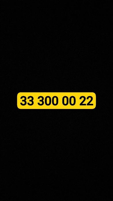 Humans nomer красивый номер