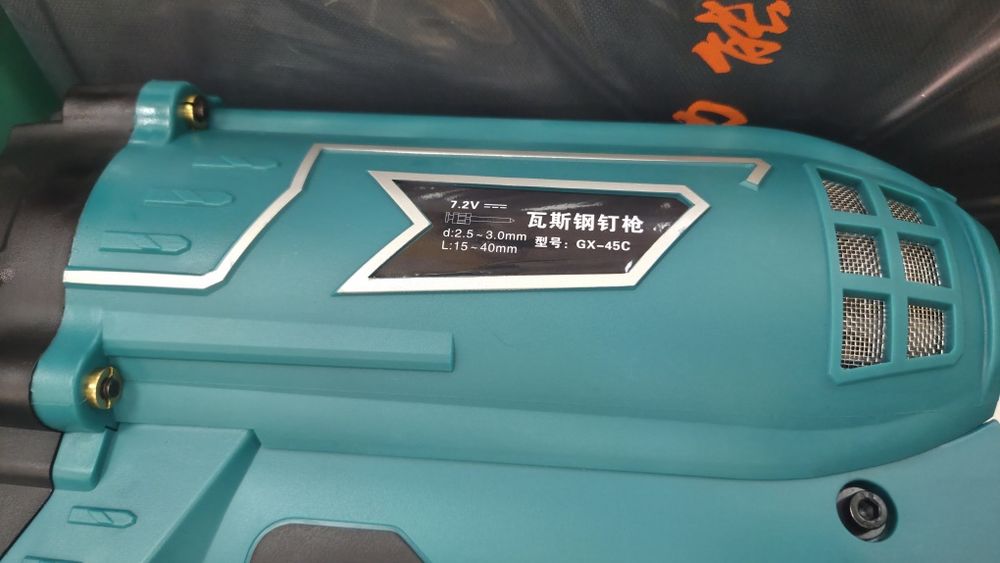 Гвоздзабивной пистолет