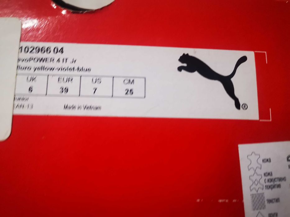 Маратонки      Puma