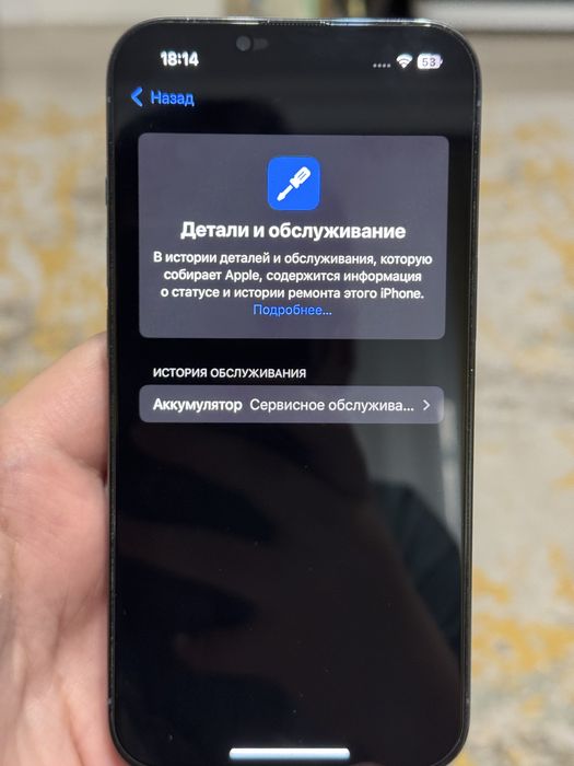 iphone 13 pro 128/74