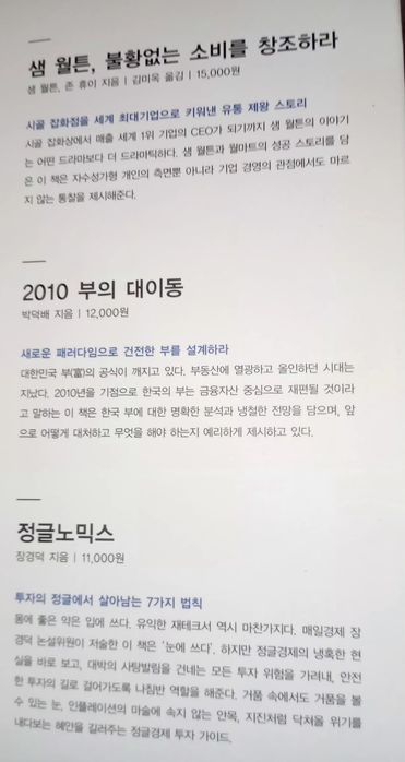 Корейская книга 한국어 첵