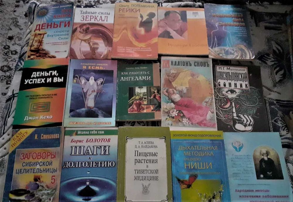 Продам книги для саморазвития.