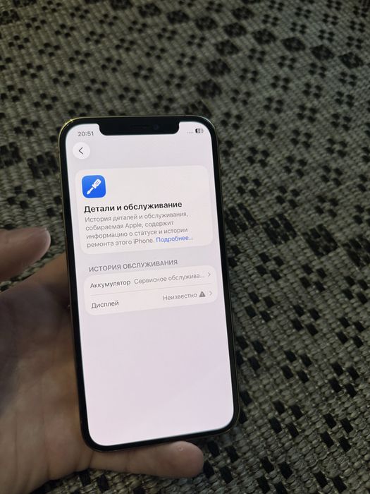 Iphone 12 Pro 256gb Айфон 12 Про 256гб