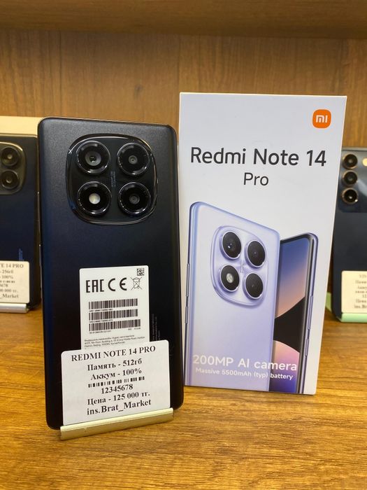Redmi note 14 Pro 512gb с коробкой зарядка оригинал