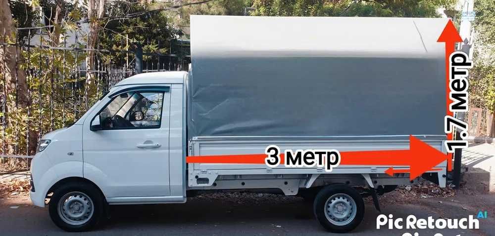 перевозки грузов dastavka Gruz Yuk mashinasi yandex dastavka