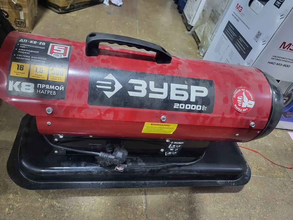 Пушка дизельная зубр