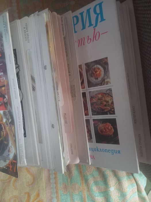 Книги кулинарные А. Макаревича