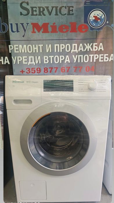 Пералня MIELE W1 WDB030