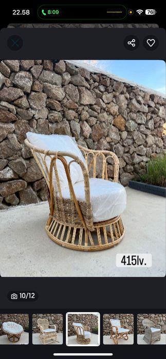 Ратанов стол , кресло , канапе , диван  / Ратанов стол / кресло