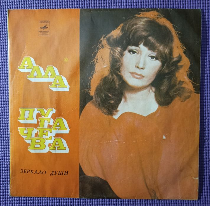 Виниловые пластинки.