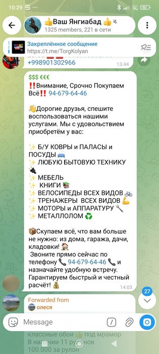 Чемодан синего цвета без одной ручки