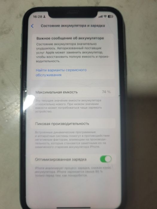 Iphone 11 64 gb айфон 11 64гб